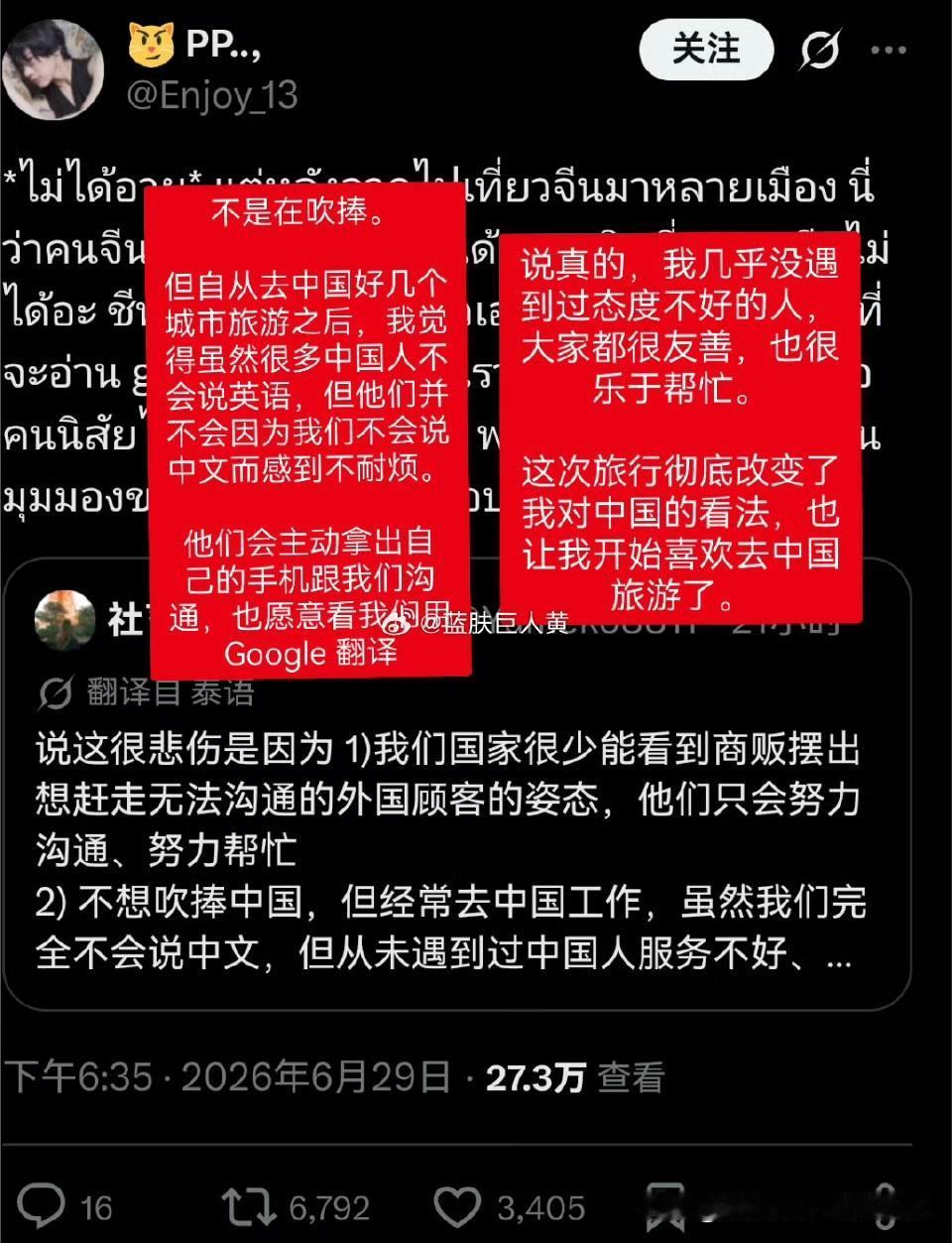 21世纪是中国人的世纪，这个不用怀疑！