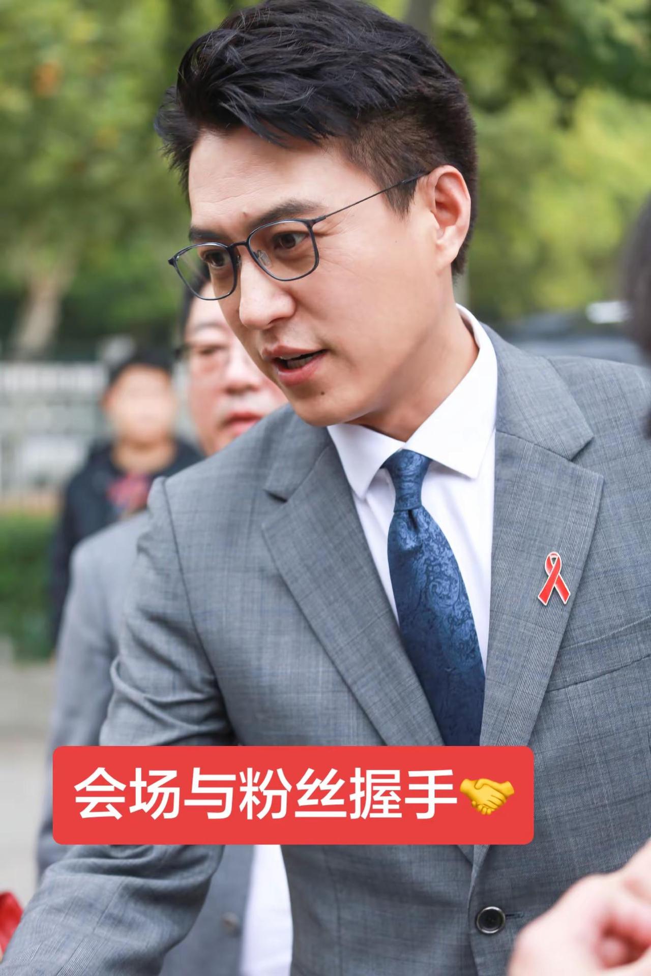 会场与粉丝握手🤝正装 上热搜 西装
