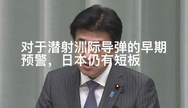 不容易啊，日本《产经新闻》居然说实话了！7月7日《产经新闻》发布社论，称“若不是