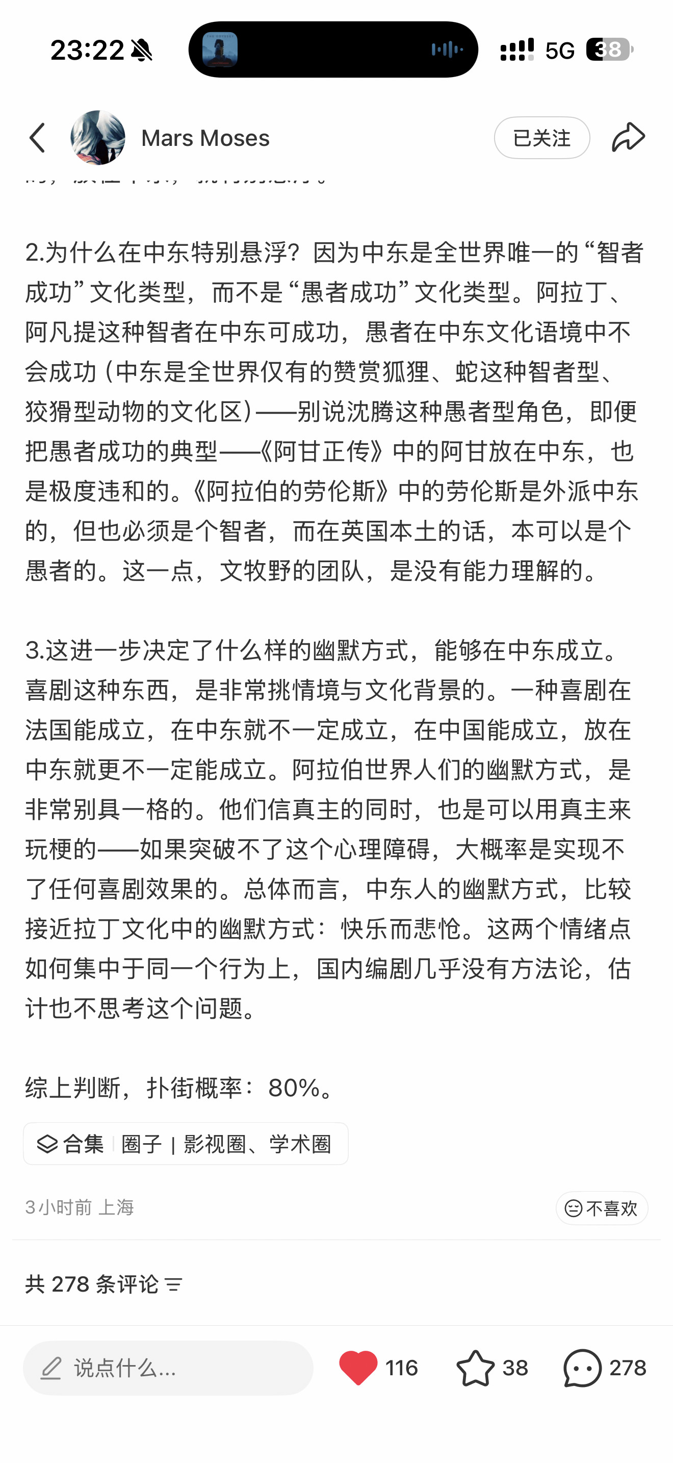 分享图片 