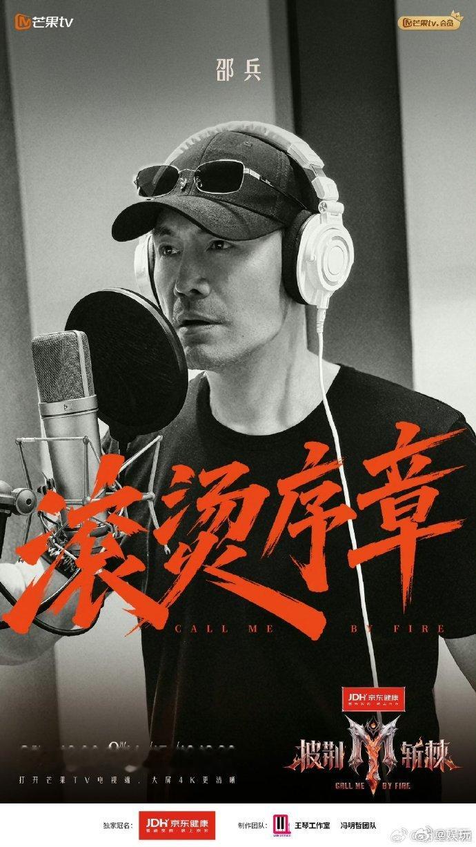 邵兵称必须停止一切训练披荆斩棘肩伤反复难以坚持，邵兵只好暂停所有训练遗憾暂别舞台