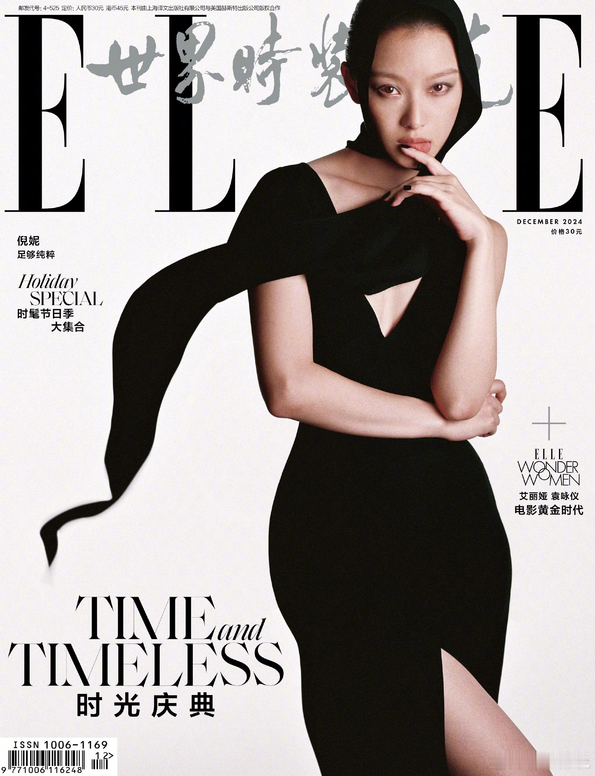 正式大片揭晓 ，倪妮第十次登上 ELLE 封面 ！依旧带来两大合作品牌 GUCC