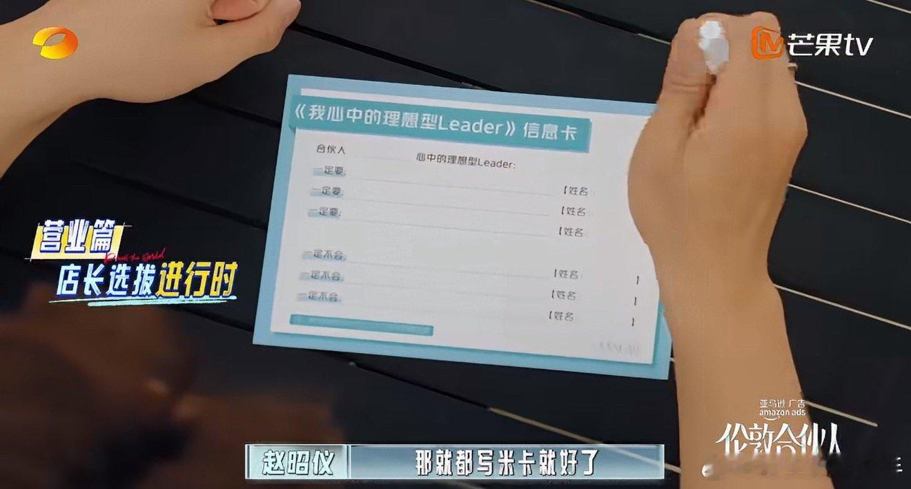 伦敦合伙人一落地就极限开业《伦敦合伙人》正式进入开店期，一落地全员极限开工，筹备