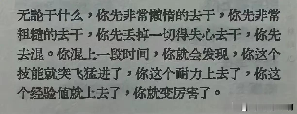 写不出来正能量的东西了，最近做了很多事情都不太顺利，有的事情刚有一些起色就有另外