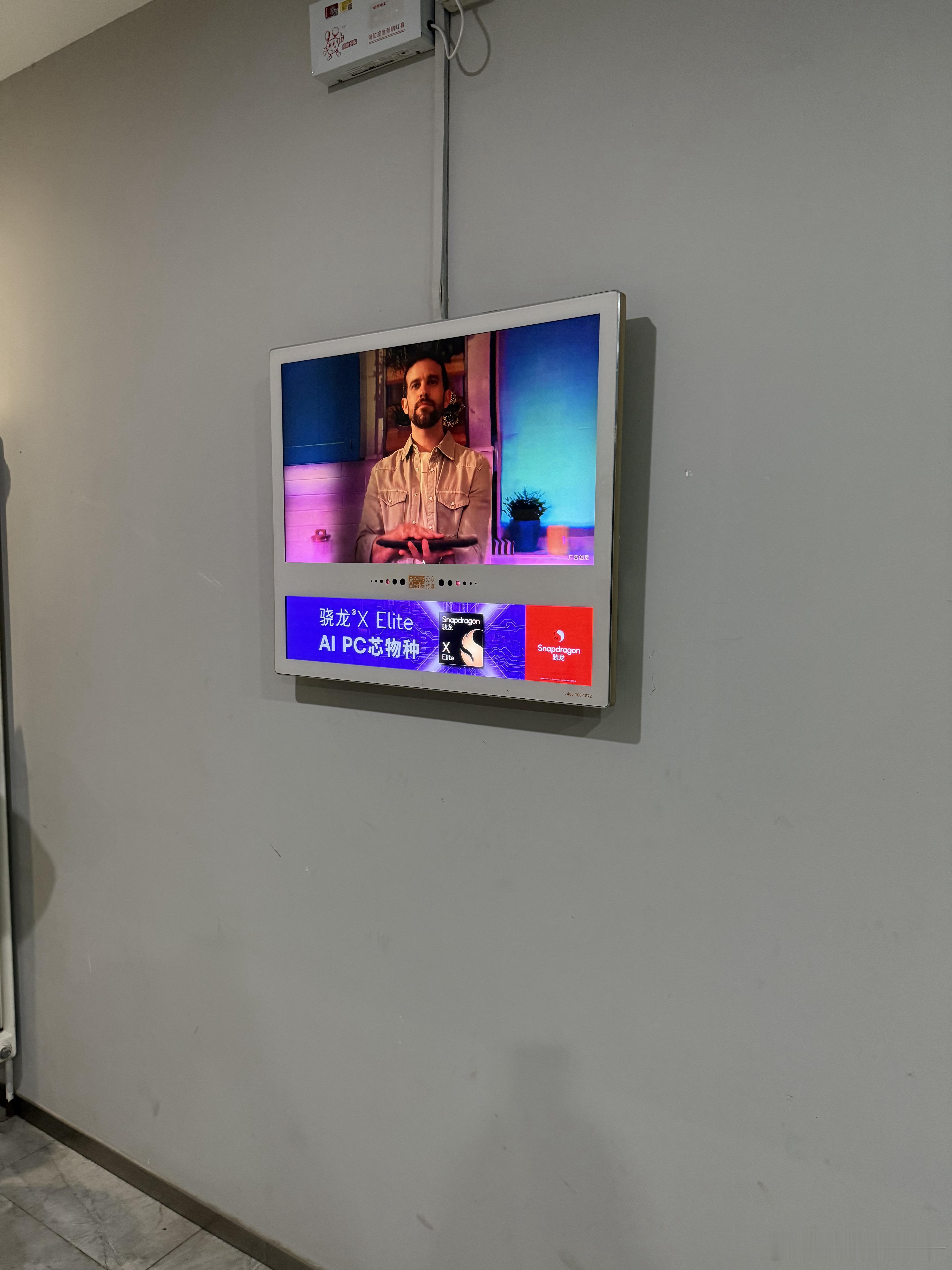 骁龙都开始在办公楼打广告啦？ ​​​
