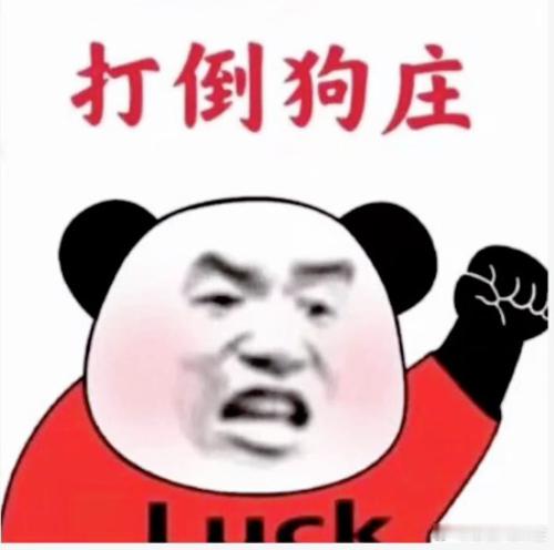 兄弟们，昨晚让大家失望了，我心里很难受。昨晚的三场只中一场，这个战绩对我来说是耻