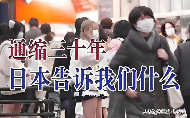 太熟悉日本这套路数了，一千年都没换过吧？如今日本民间商贸团、访问团接连奔赴东方大