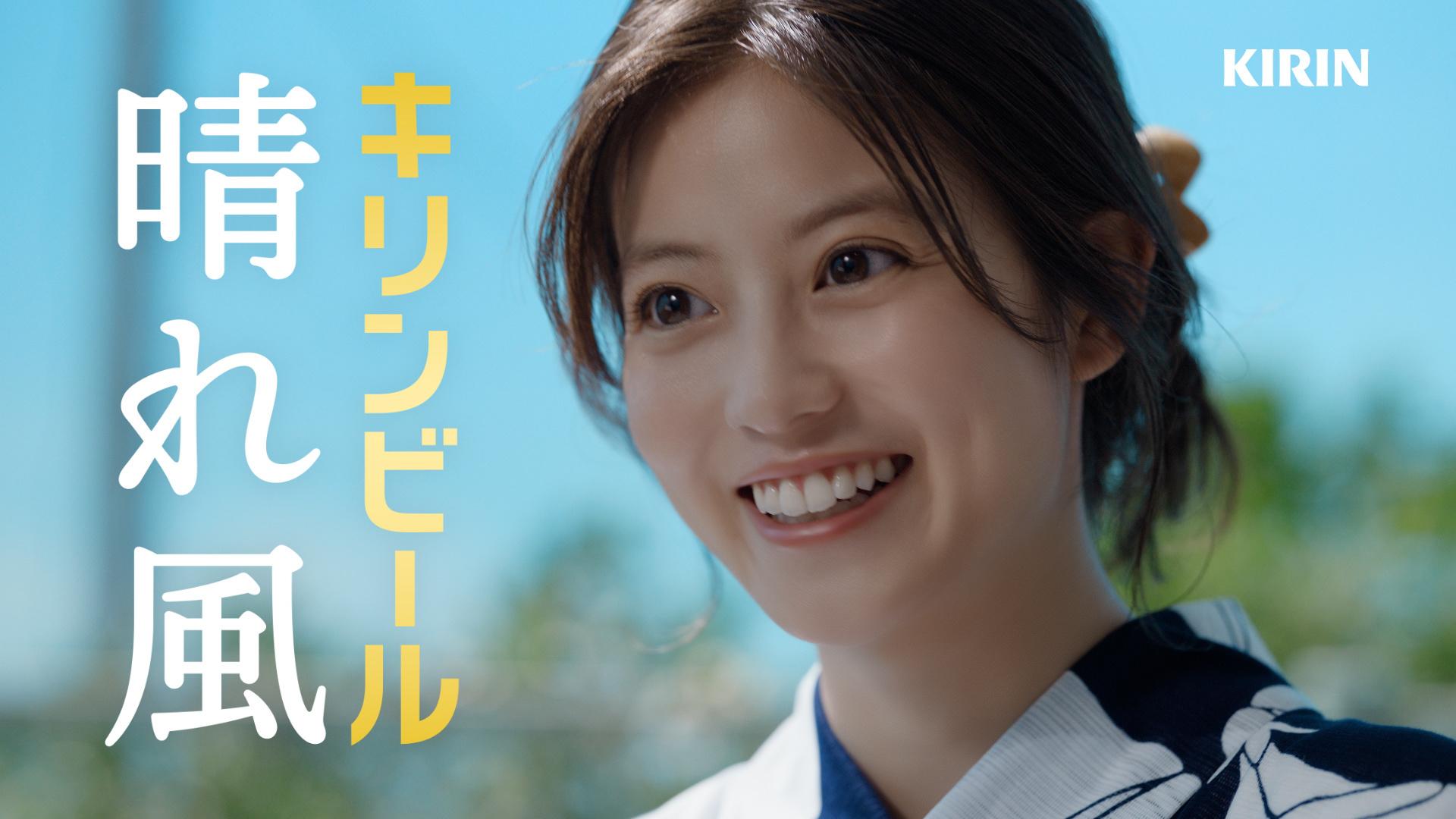 晴れ風新CM「思い出の花火」篇照片今田美樱今田美樱今田美桜
