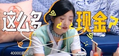 中餐厅9：开业就要花八成创业资金，林大厨的预算把财务沈月吓懵 ​​​