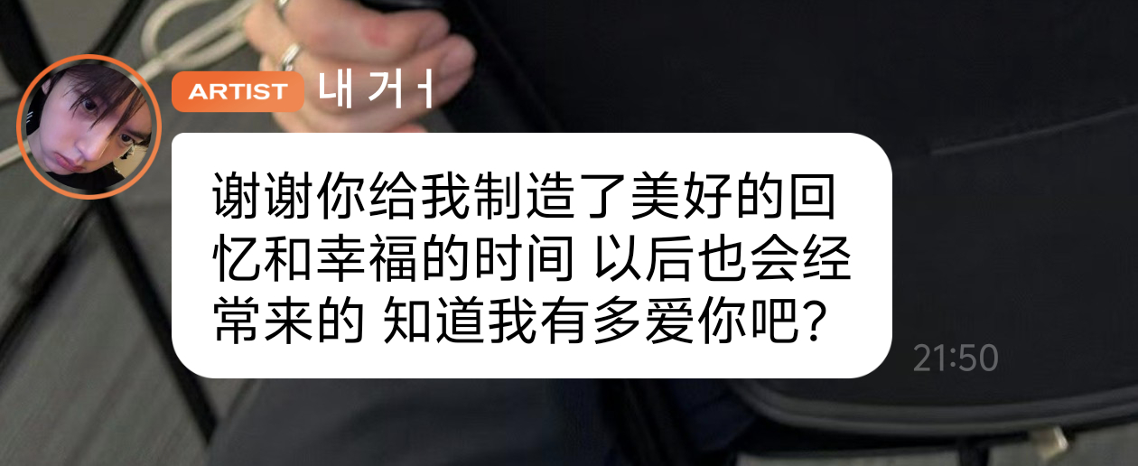 我现在好想把当初anti韩维辰不说中文的人山死
