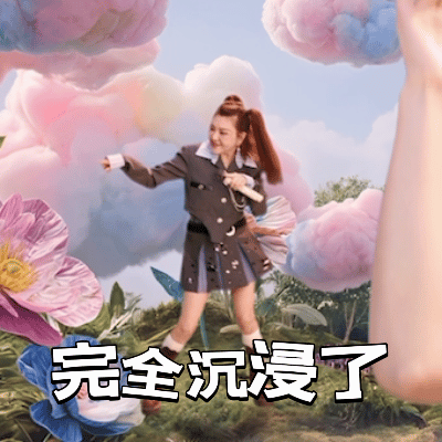 真让我开出了乌兰图雅隐藏款乌兰图雅简直是行走的盲盒！草原风、摇滚、二次元都见过，