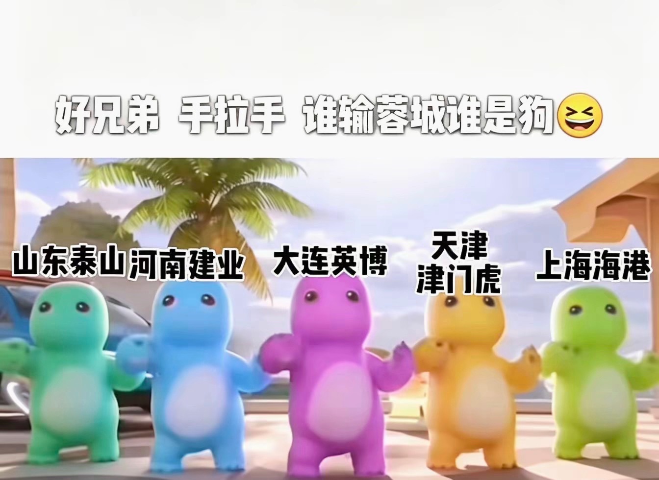 [哼][哼]现在都这样了吗？刚刚无意中看到的图片倒不是认可图上说的，只是觉得目前