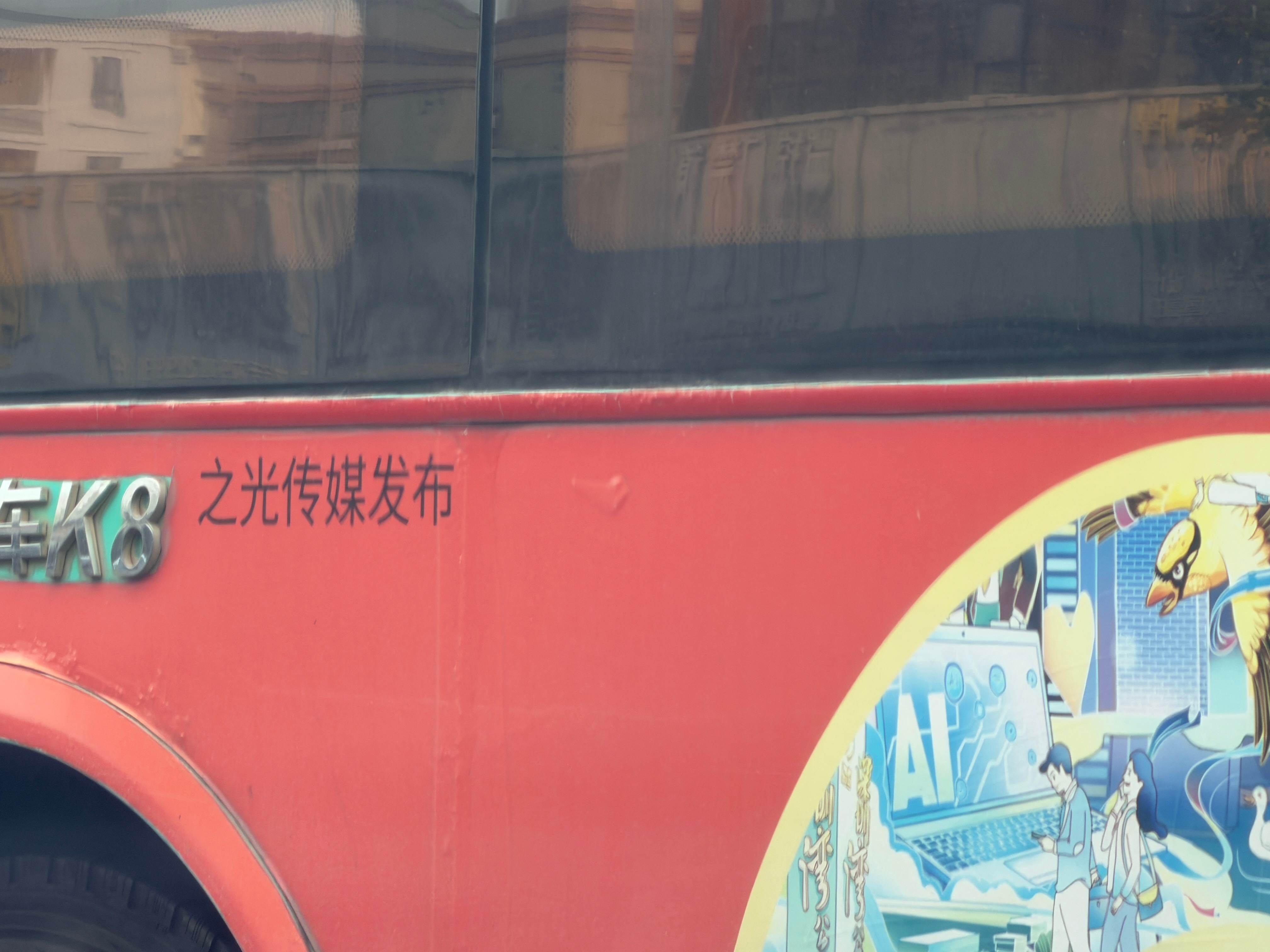 我的五菱之光有之光传媒公司？？？汽场全开
