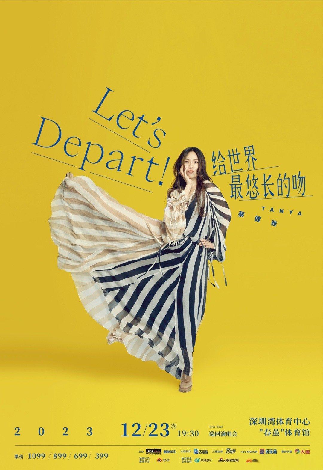 #蔡健雅深圳演唱会官宣# 一直都很喜欢蔡健雅，她的每一首歌我都能唱出来，就连歌词
