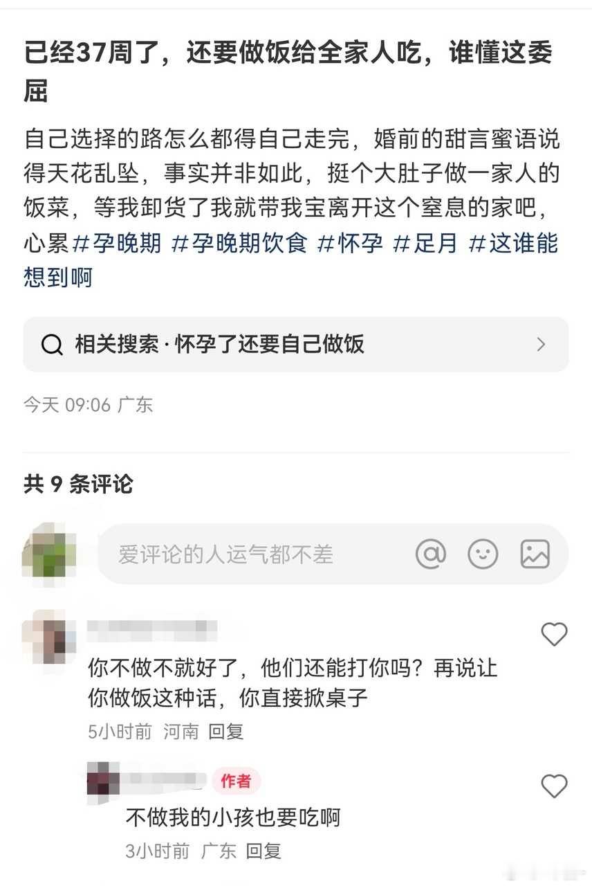 投：这很难评合集 ​​​