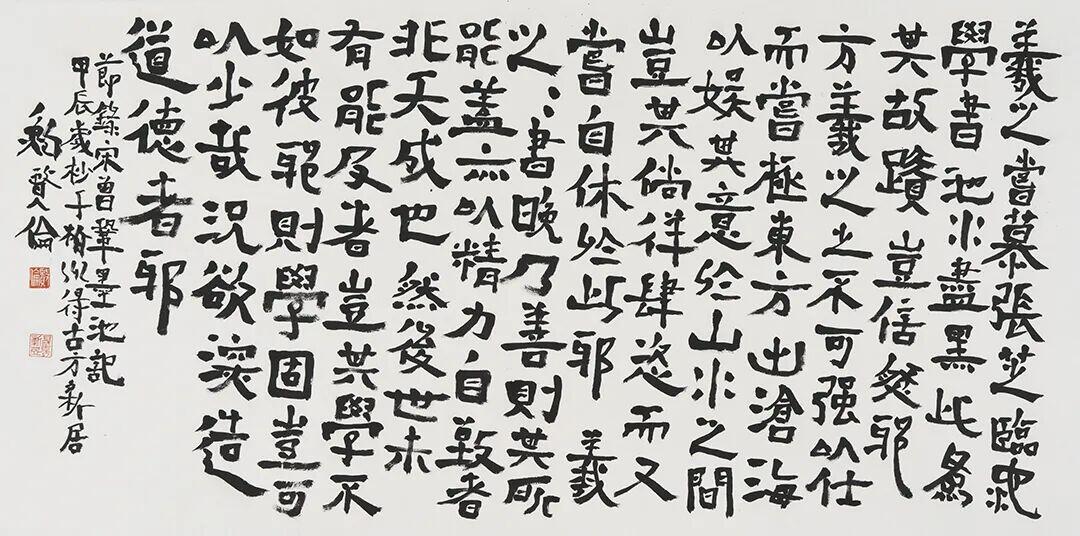 鲍贤伦：古意不是求来的，是临出来的

古意常被当成可直接追求的效果，书写者想靠某