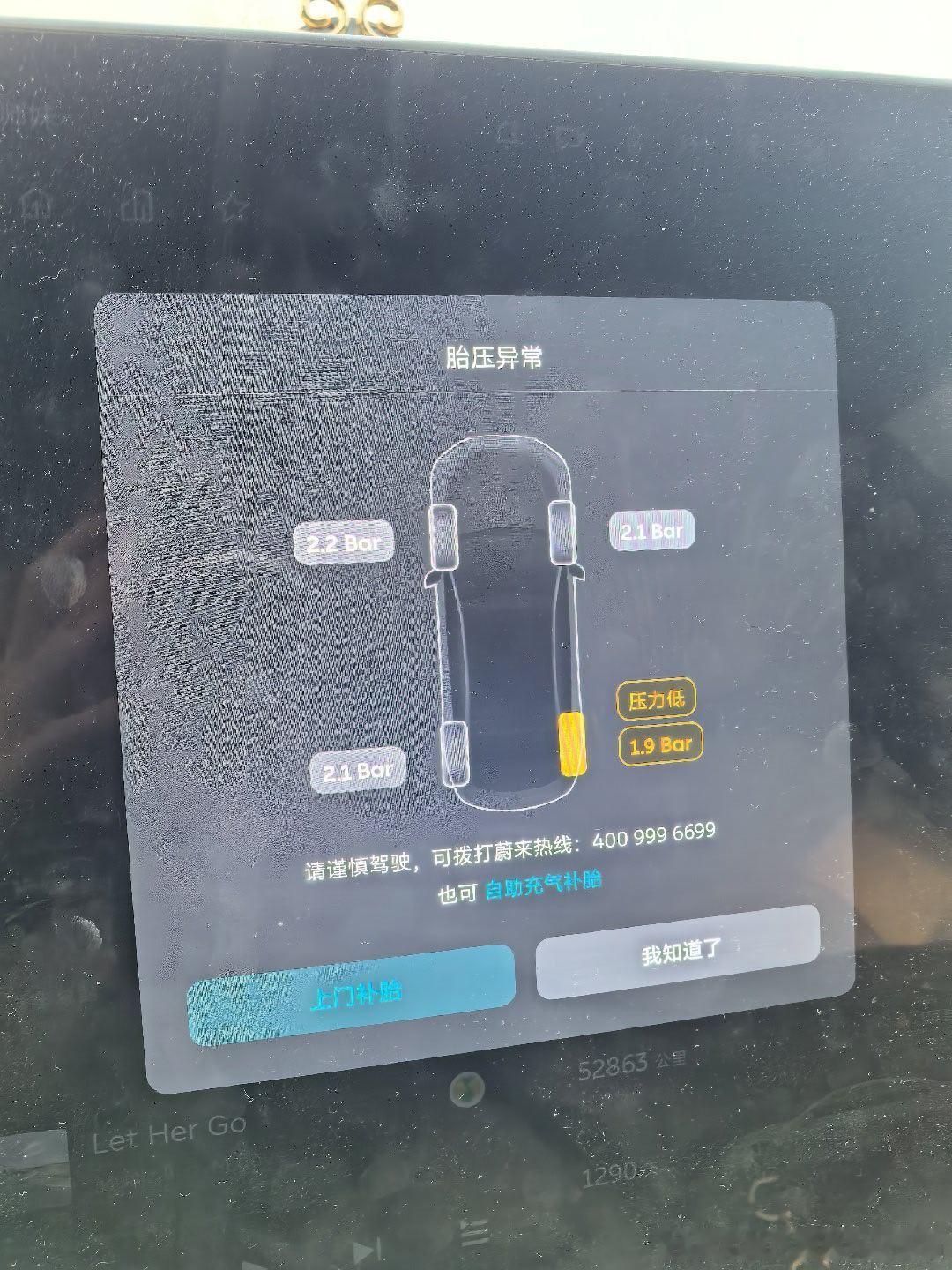 服务无忧真是个玄学，买的时候基本不扎钉上门补胎根本用不上，不买的时候三天两头轮胎