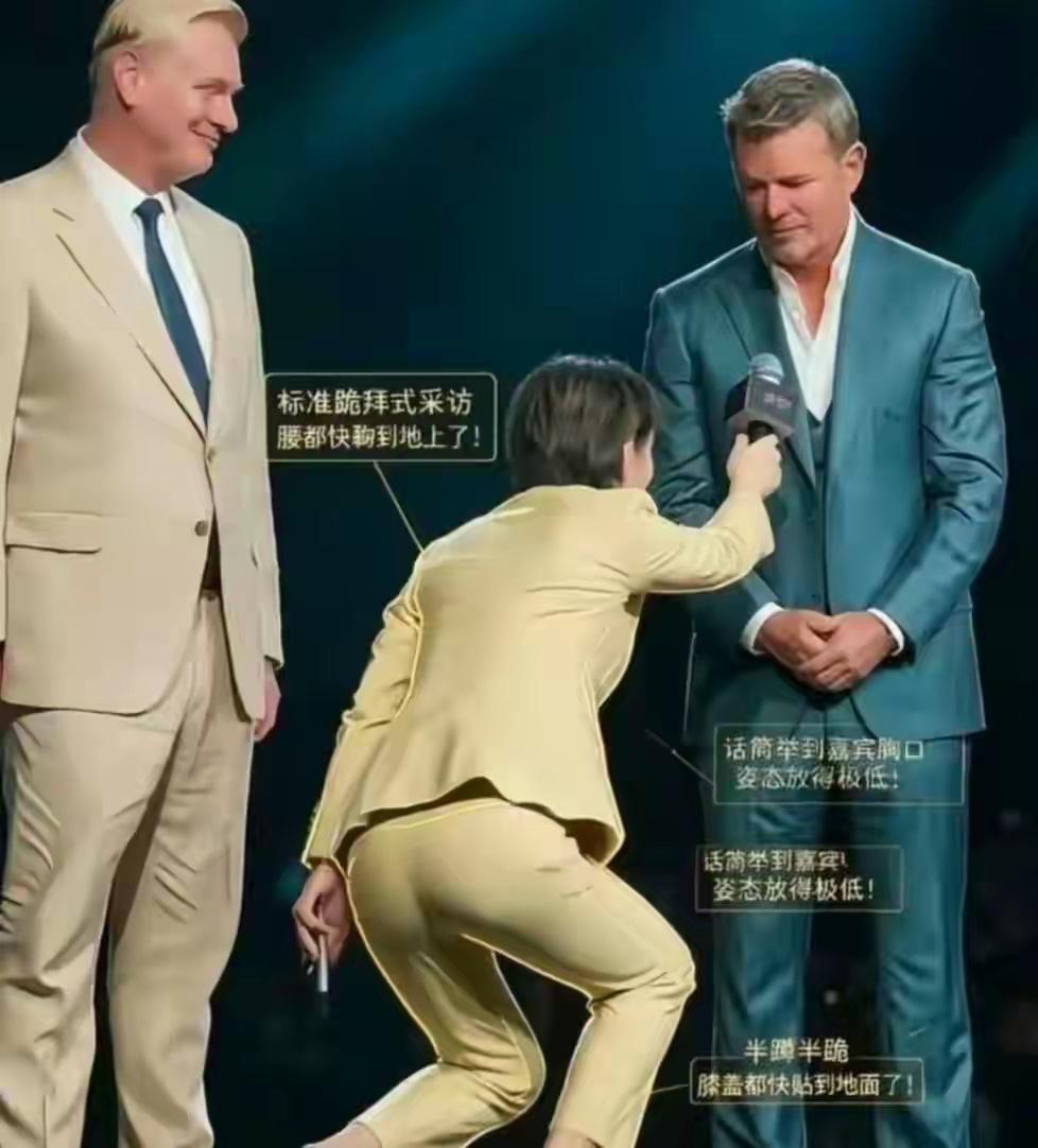 最近刷遍全网的陈璇“俯身采访”争议，相信大家都看到了。一场本该聚焦主持专业礼仪、