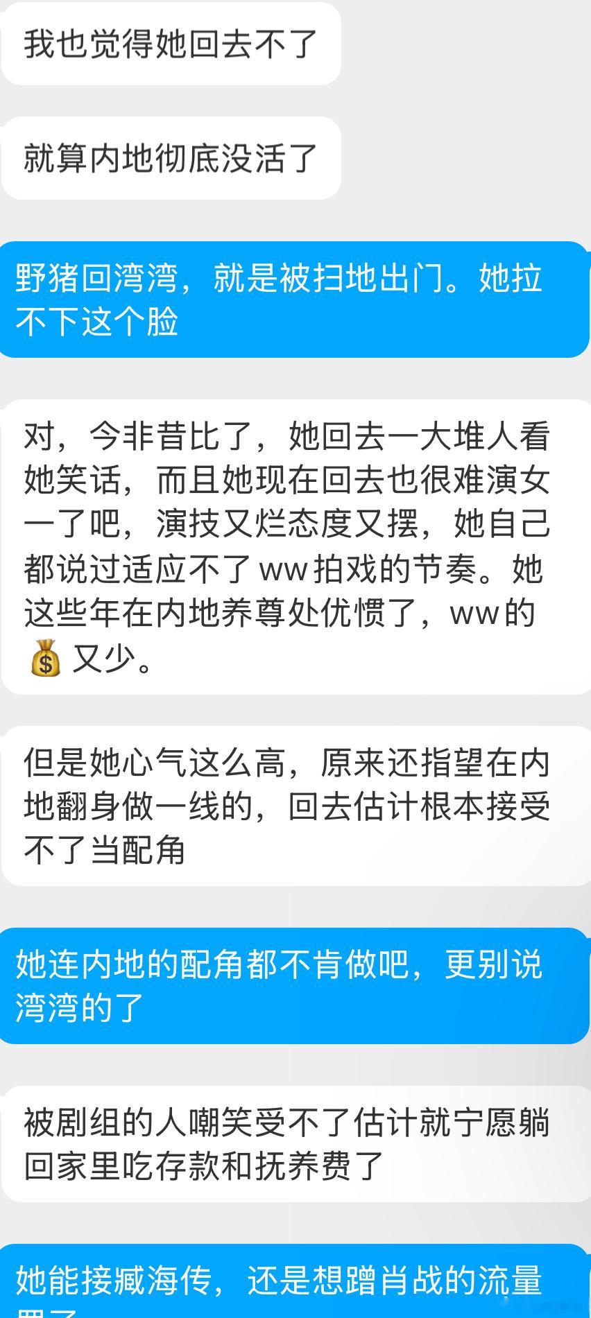 所以啊，明明当初买狗仔自爆婚变时，陈女士一副要踩着前夫立离异大女主归来搞事业人设