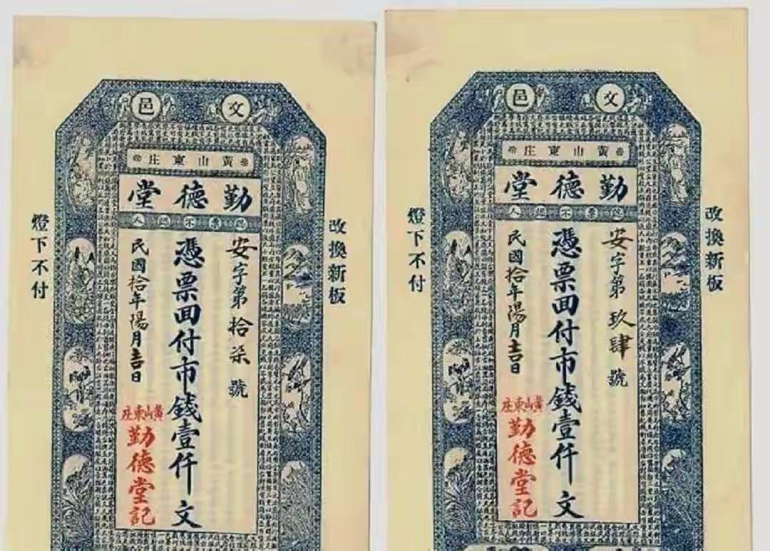 古代银票就一张纸，为何没人造假？你看看上面那行字，怎么造假？
 
很多人看古装剧