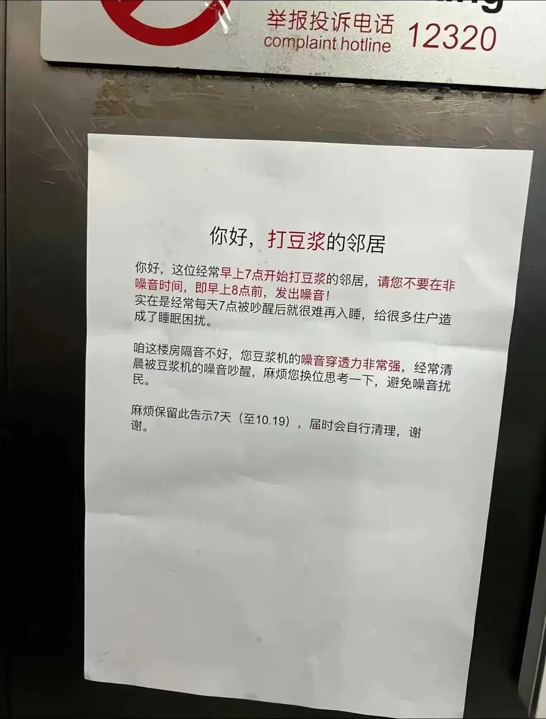 遇到这种邻居，你们怎么办？求助这怎么办啊