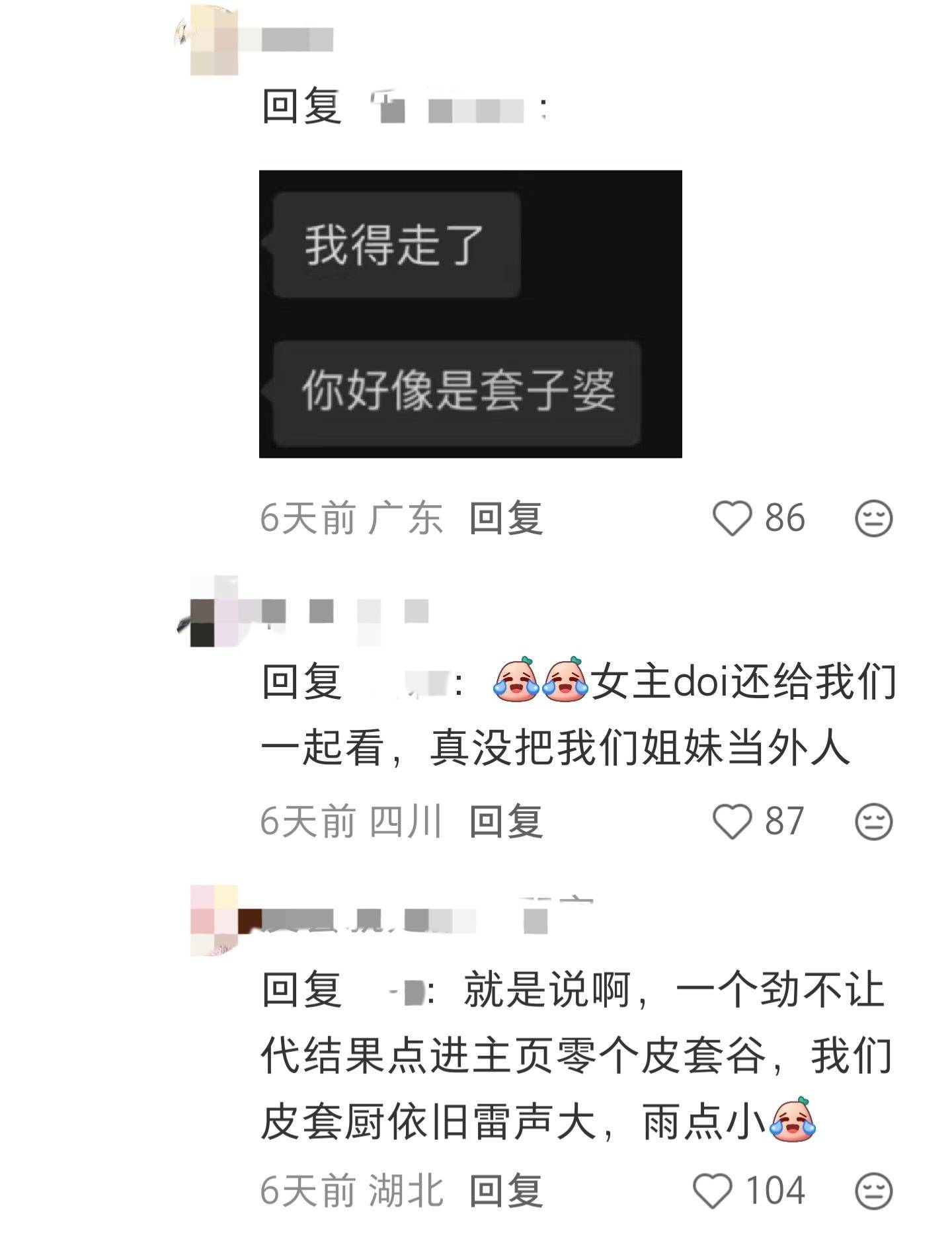 给系带科普一下，多数tl韩漫都是由韩网小说原著改编，是以15r/19r来划分尺度