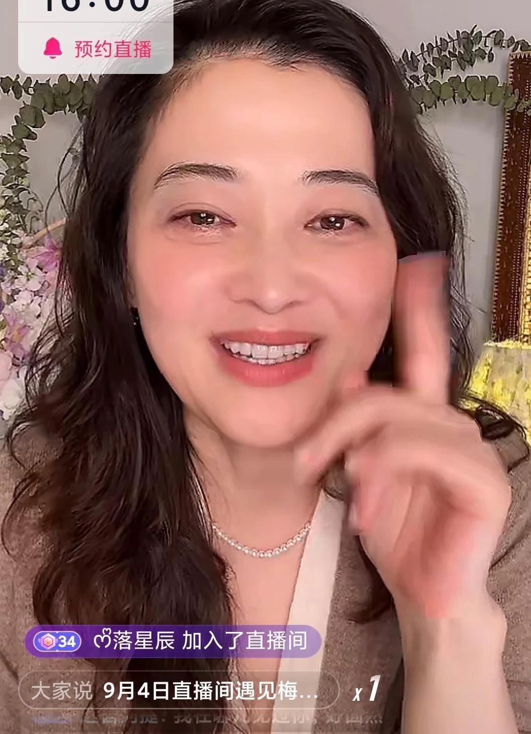 我能接受你演戏时的松弛感，也能接受你上综艺时的真性情，可我实在接受不了你坐在直播