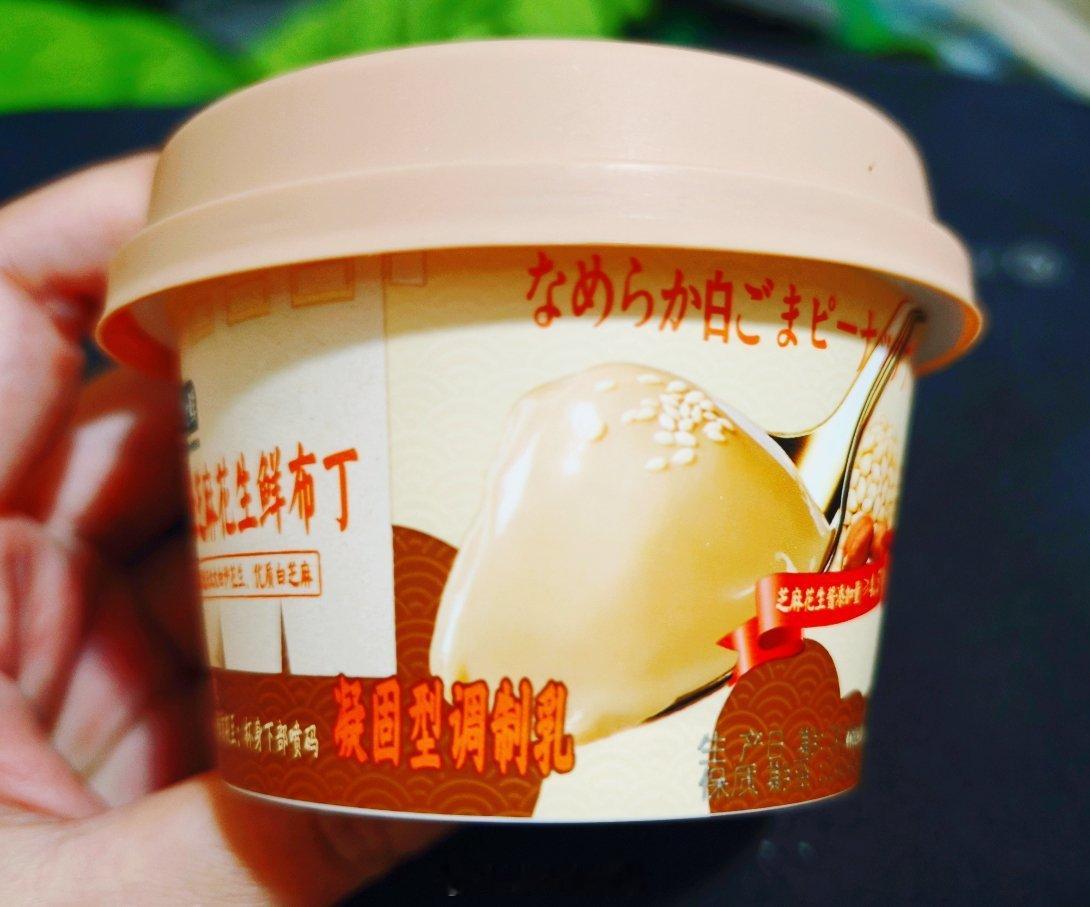 买了个椰子蛋和白芝麻布丁尝尝，看看哪个做饭后甜品更合适吧 ​​​