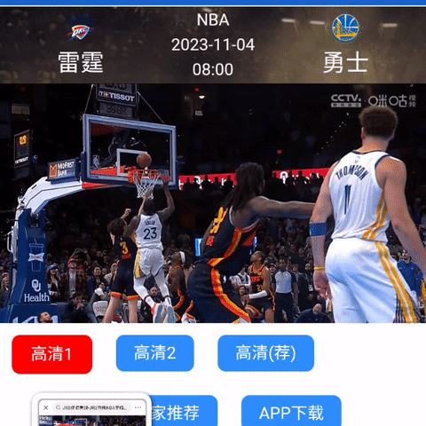 库里命里没有绝杀！加时来了！
@铁匠铺24小时不打烊 最后一攻，库里突破，球进了