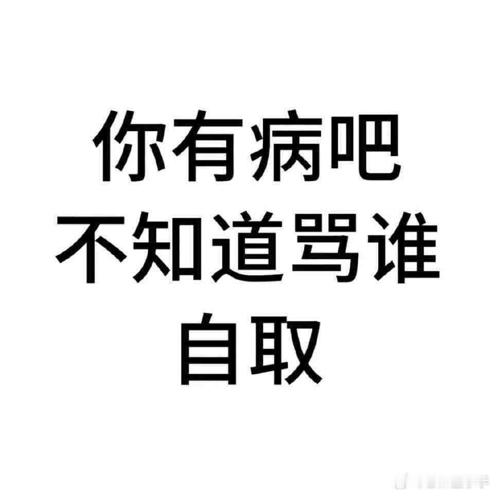 虞书欣24h三个饼进组是自费的。代言是自费的。出专辑是自费的。连烫搜都是她自己花
