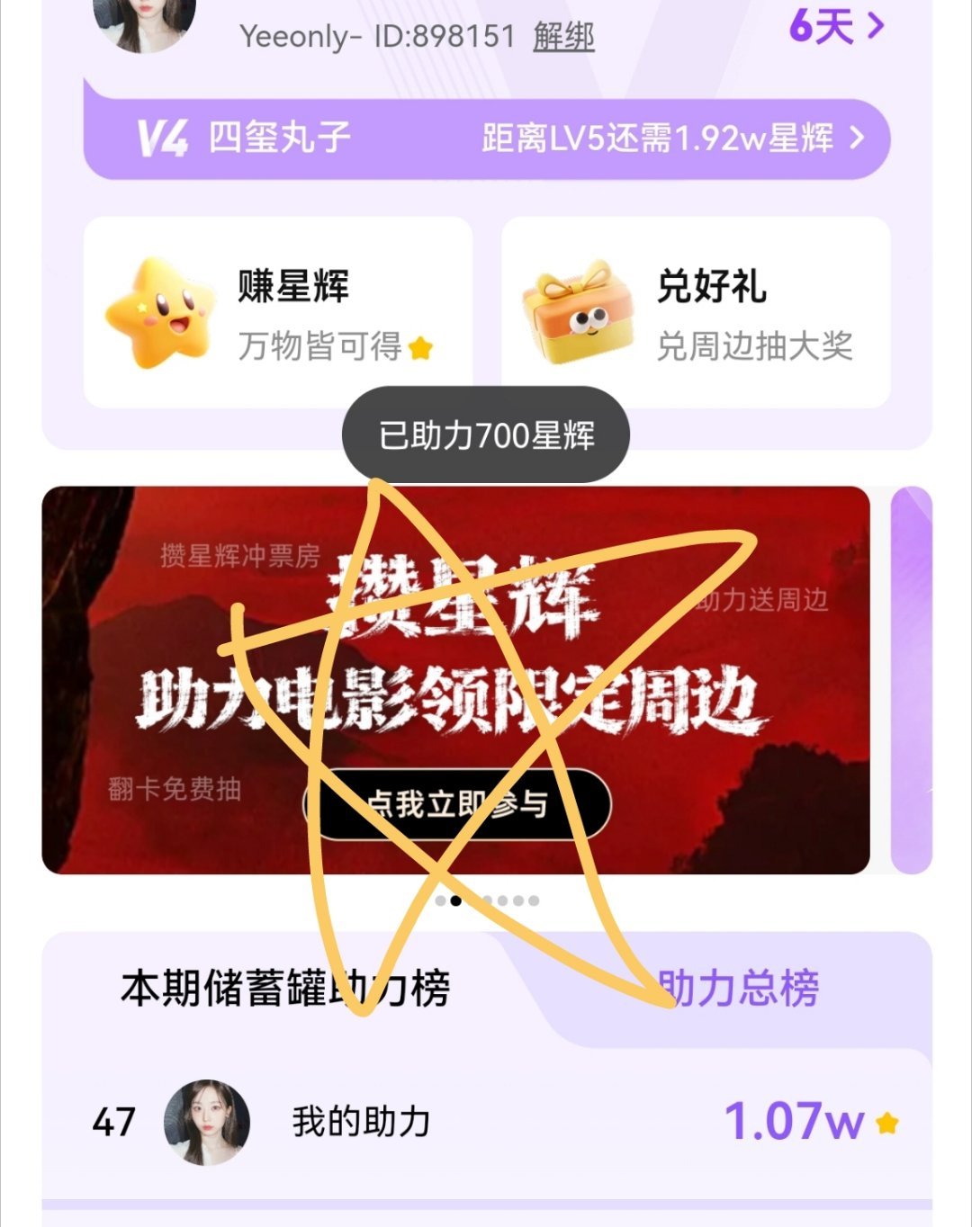 华为pura90系列全球代言人易烊千玺   ✨易烊千玺千问品牌全球代言人 ✨▪️
