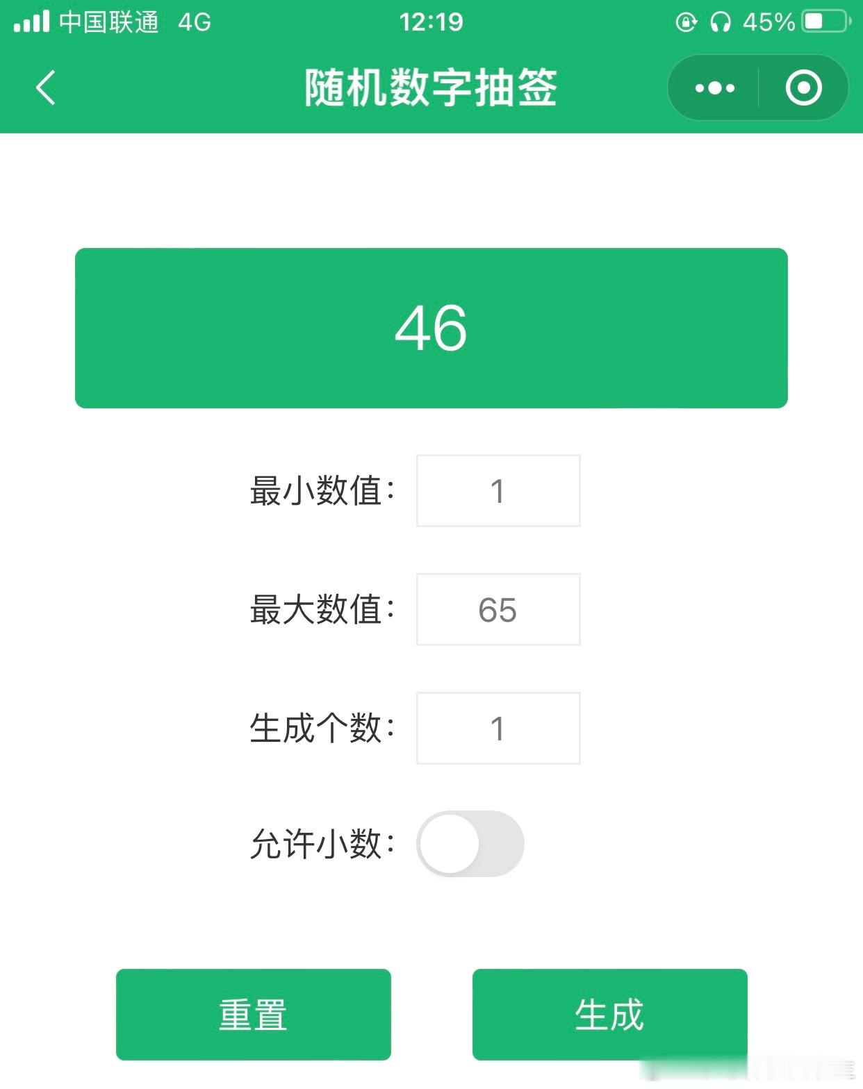 看，满满的一屏幕孙策[污] ​​​