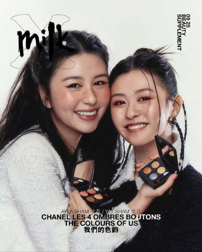 邱淑贞两个女儿合体拍杂志 近日，沈月与沈日 —— 邱淑贞的两个女儿，完成了首次合