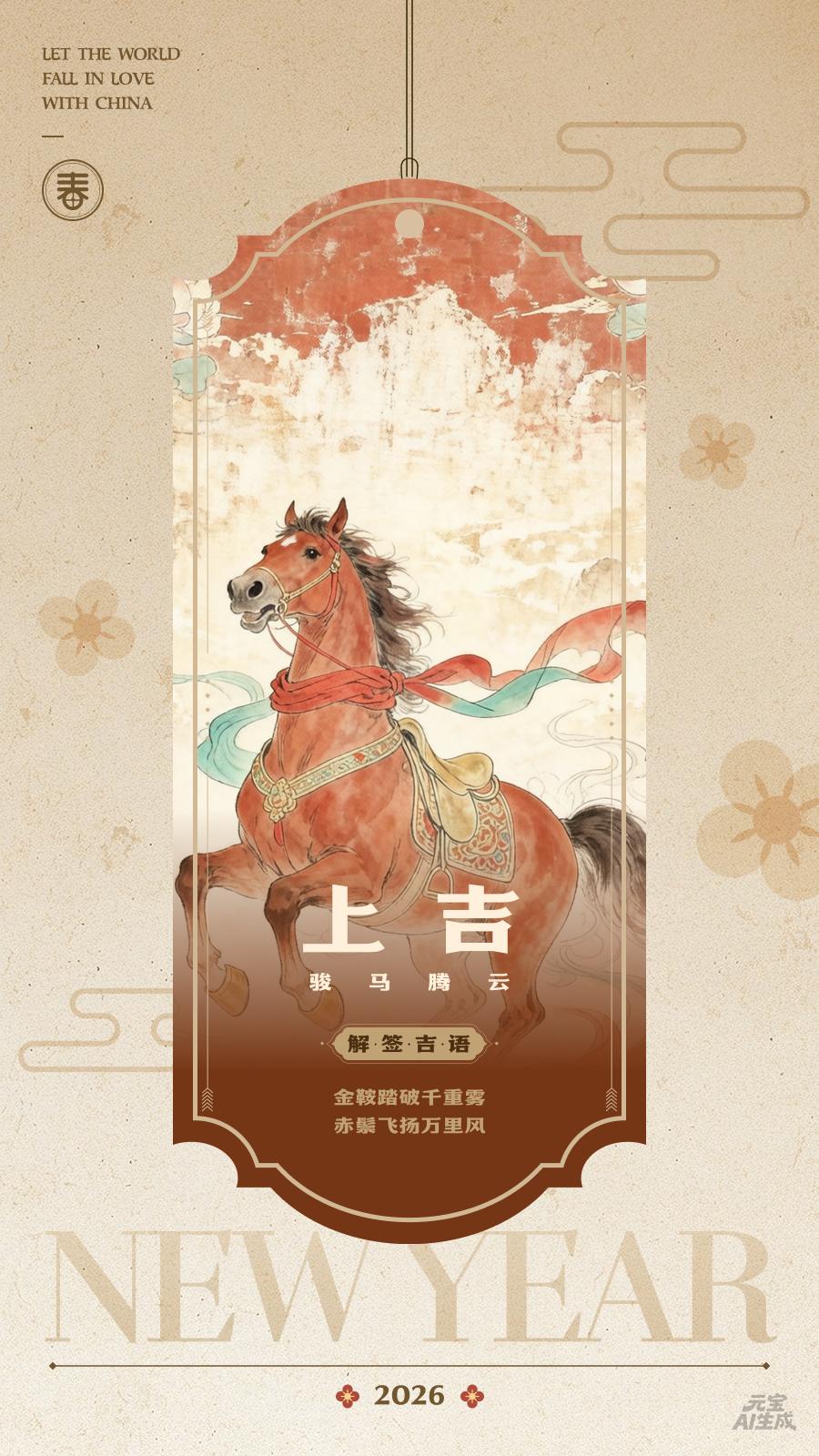 马年将至，“万马奔腾”成了迎新春的热门主题。鄂州雕花剪纸市级代表性传承人顾德，耗
