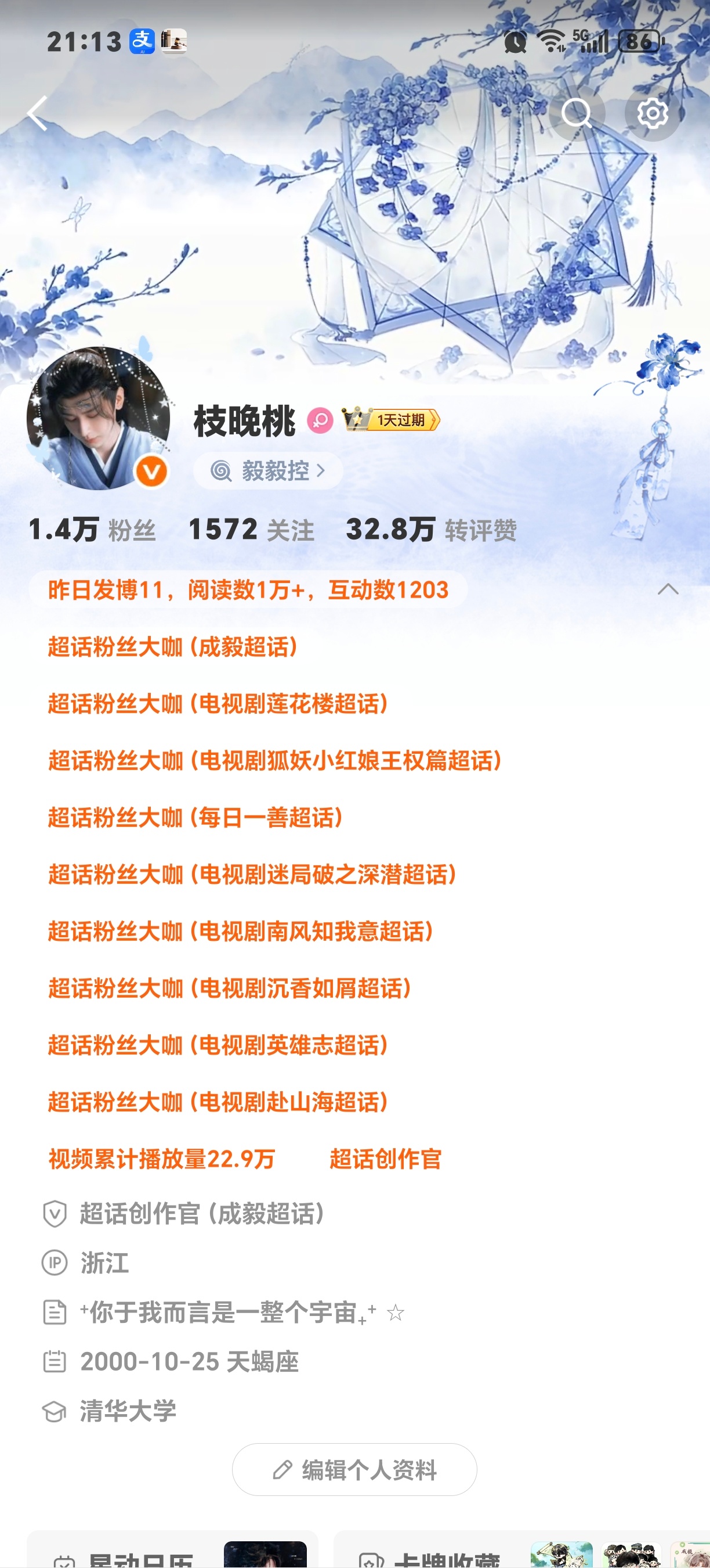 oh no。 ​​​