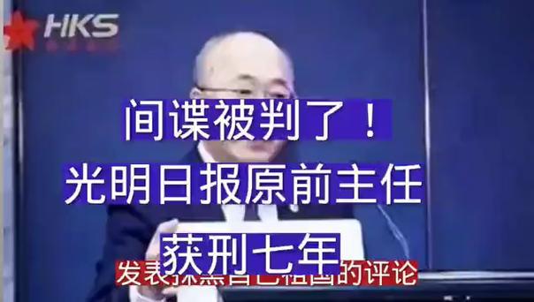 中国军工巅峰之时，内患更需警惕！

亮相一波又一波，从四川舰下水到六代机首飞，一