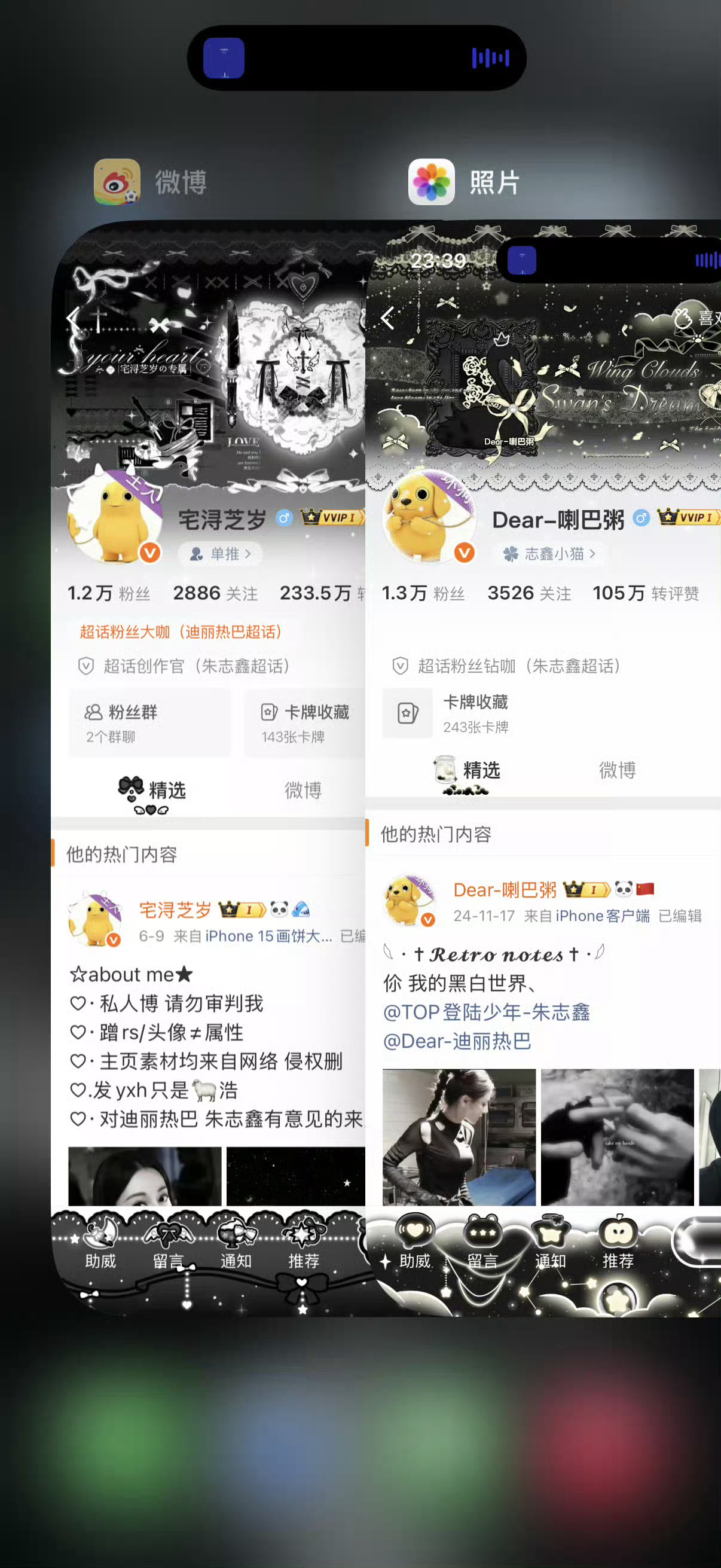 腊八粥是个乐乐