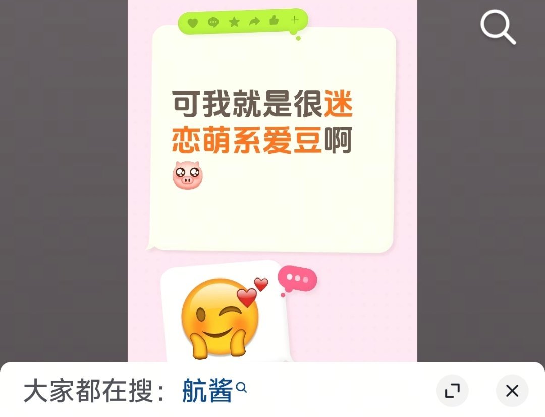 大家都在搜： 
