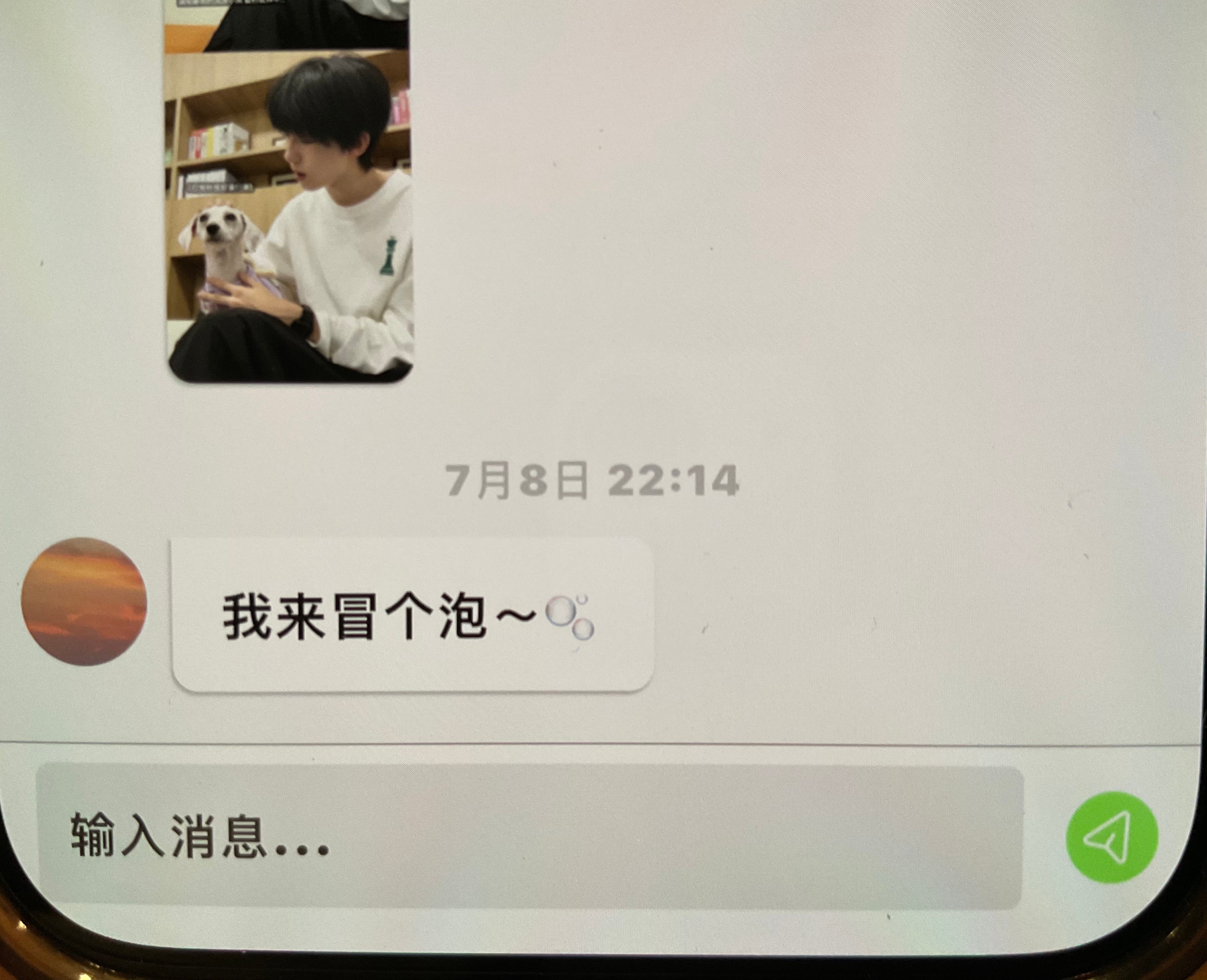 看看脸 