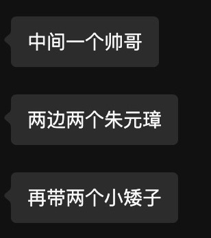 我真的笑不行了