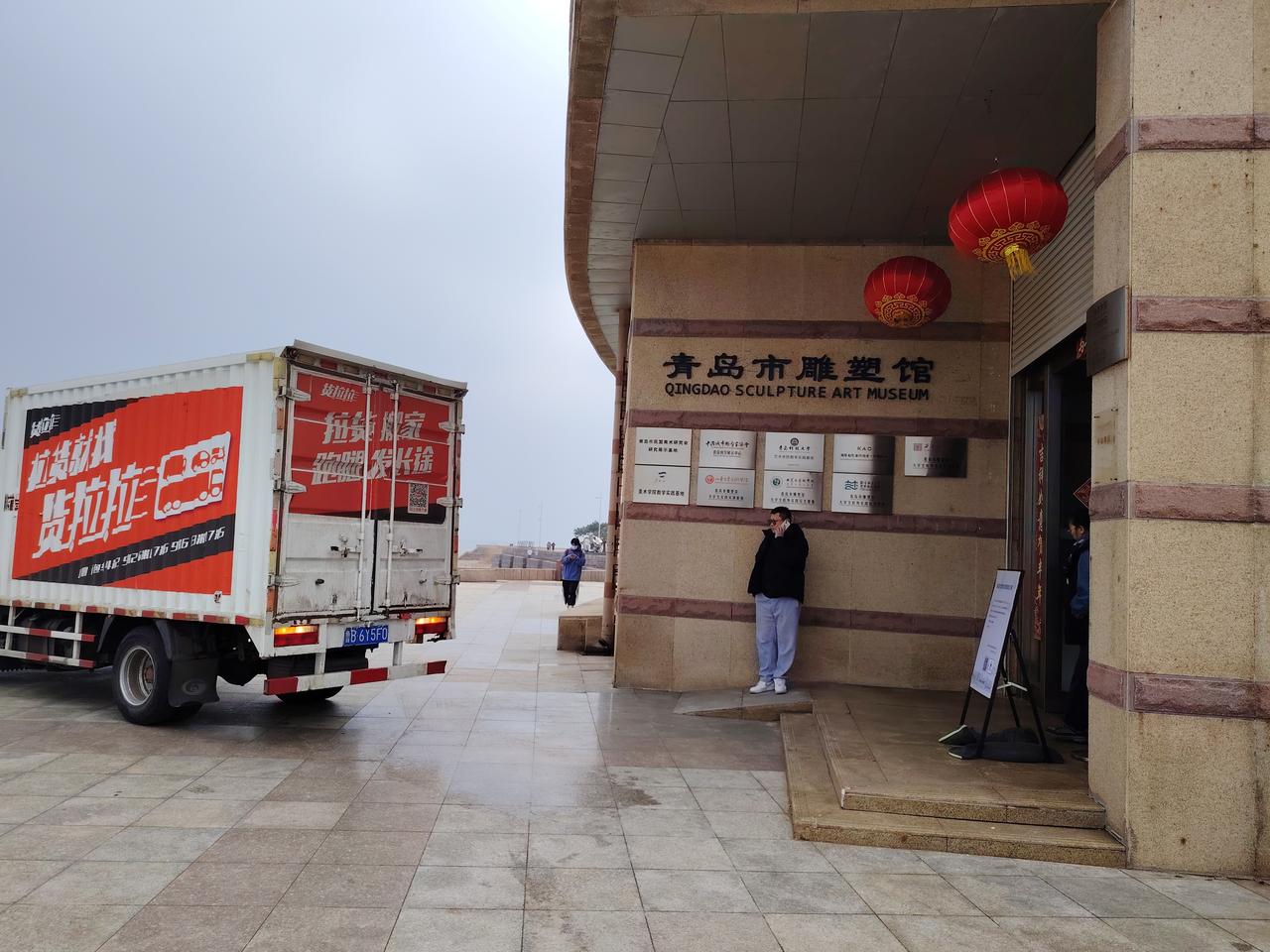 青岛市雕塑馆开年首展—2026年“在水之湄·女艺术家邀请展”展览已陆续抵达展览现