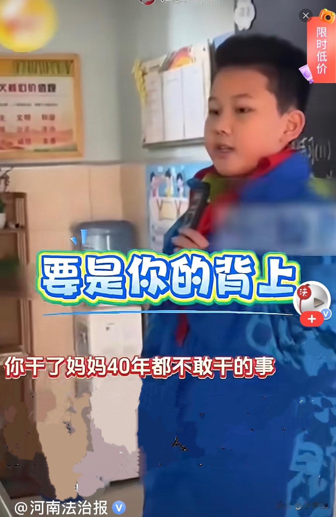 近日，一个9岁眉清目秀的小男孩，正在班会上发言……
    首先他讲述他被嘲笑的