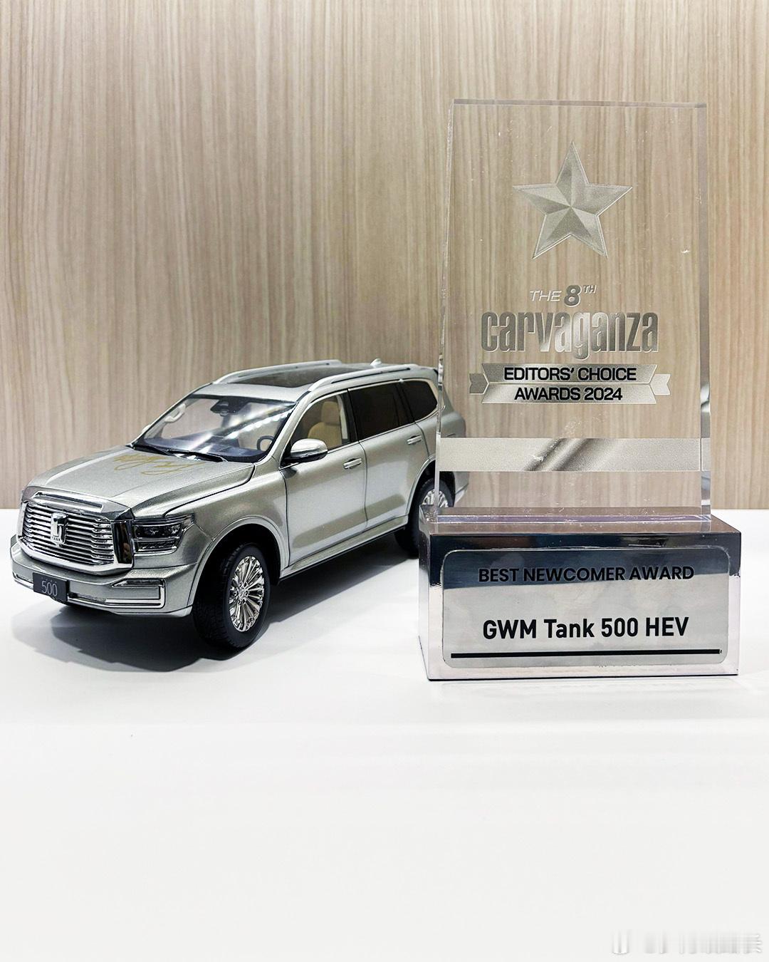 2024印度尼西亚最佳新车奖，坦克500 HEV。印尼已具备了初步规模的坦克大队