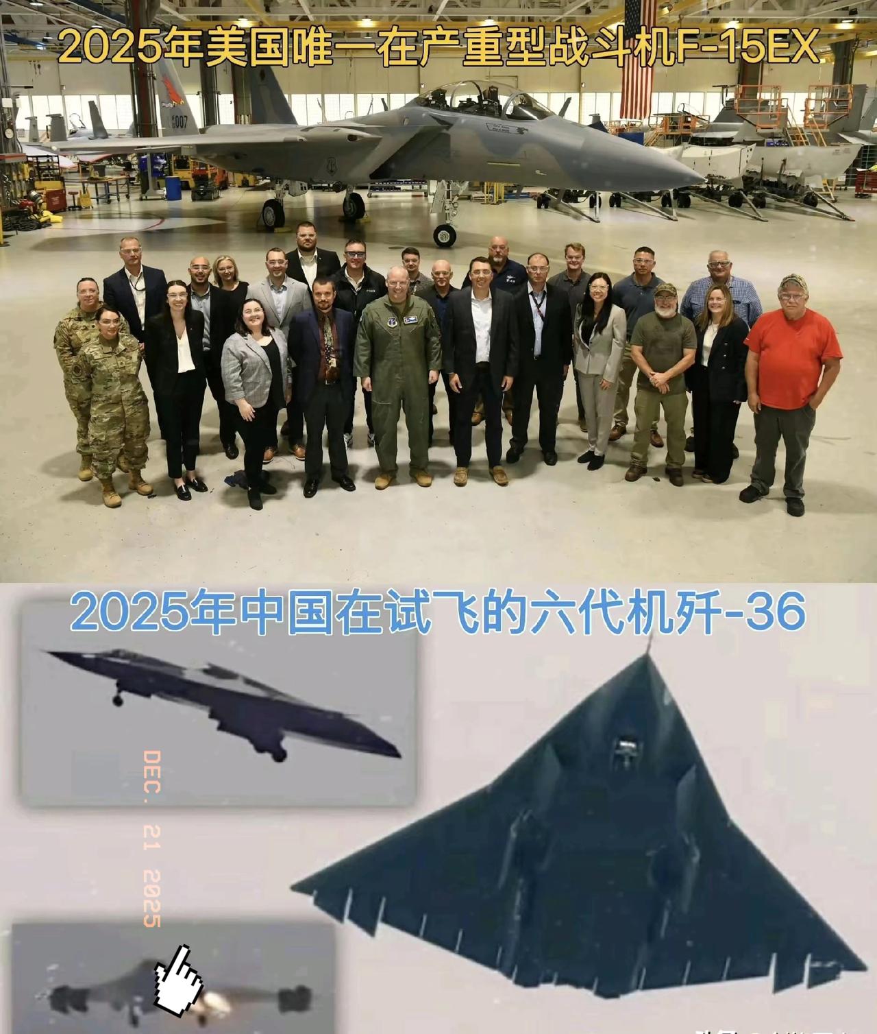 原以为美国会停在原地等我们三十年是句玩笑话
没想到人家不仅等了，甚至倒退着等我们