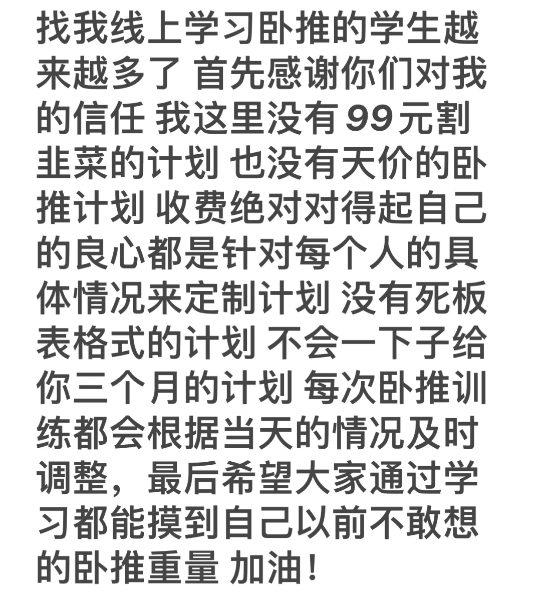专心做好一件事就行