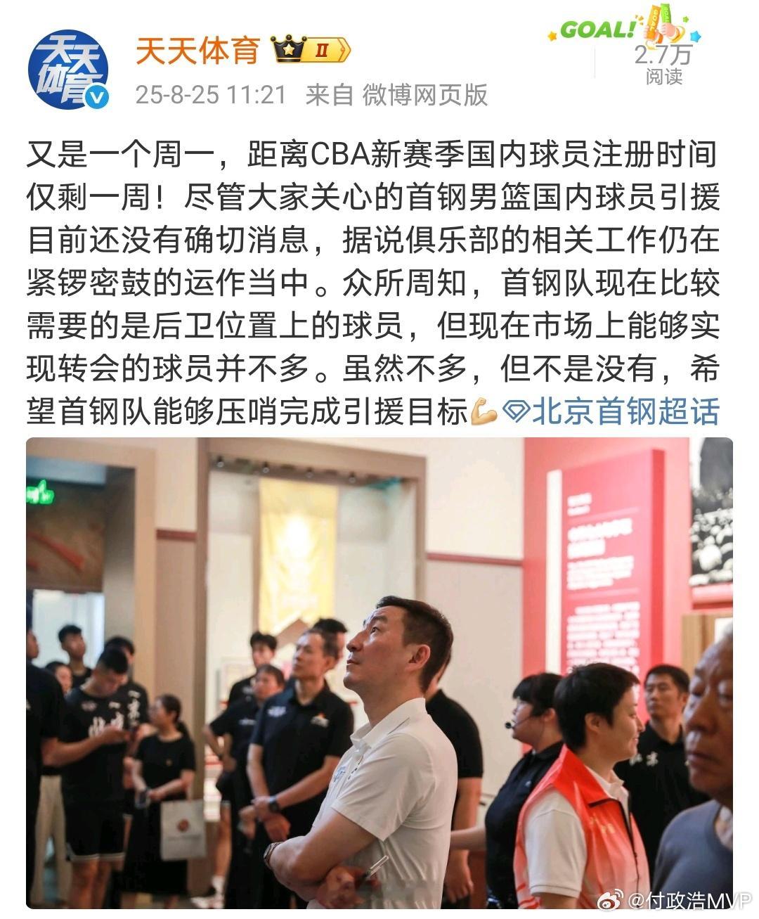 还得是天天体育[good]表述足够严谨、滴水不漏。只能说好饭不怕晚。注册截止日就