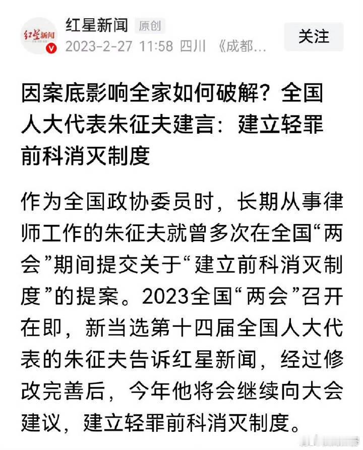 这无耻之徒，真是违法犯罪分子的贴心人！ 