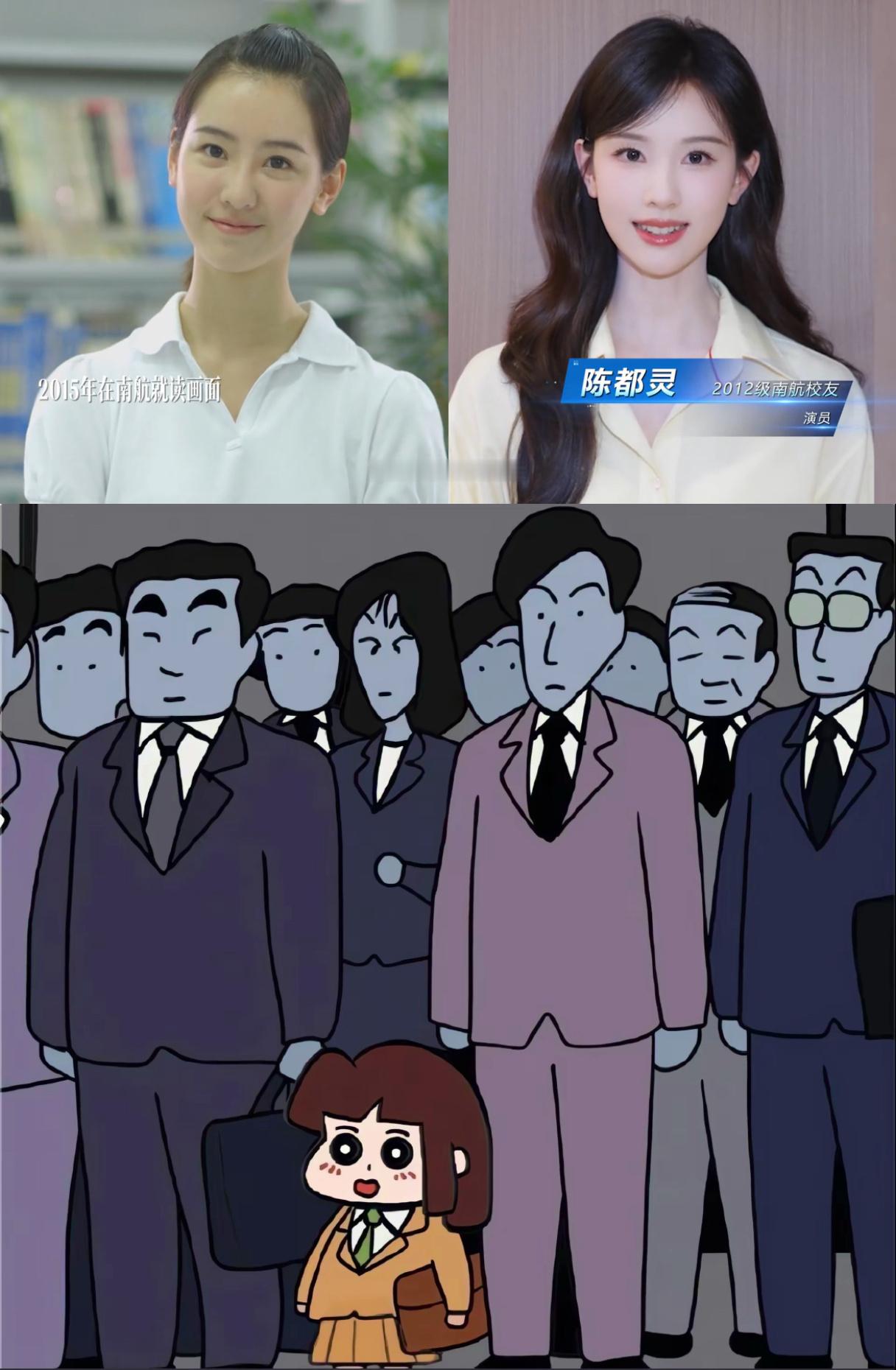 家姐就这样萌萌的夹在中间南航新一轮招生简介又来了