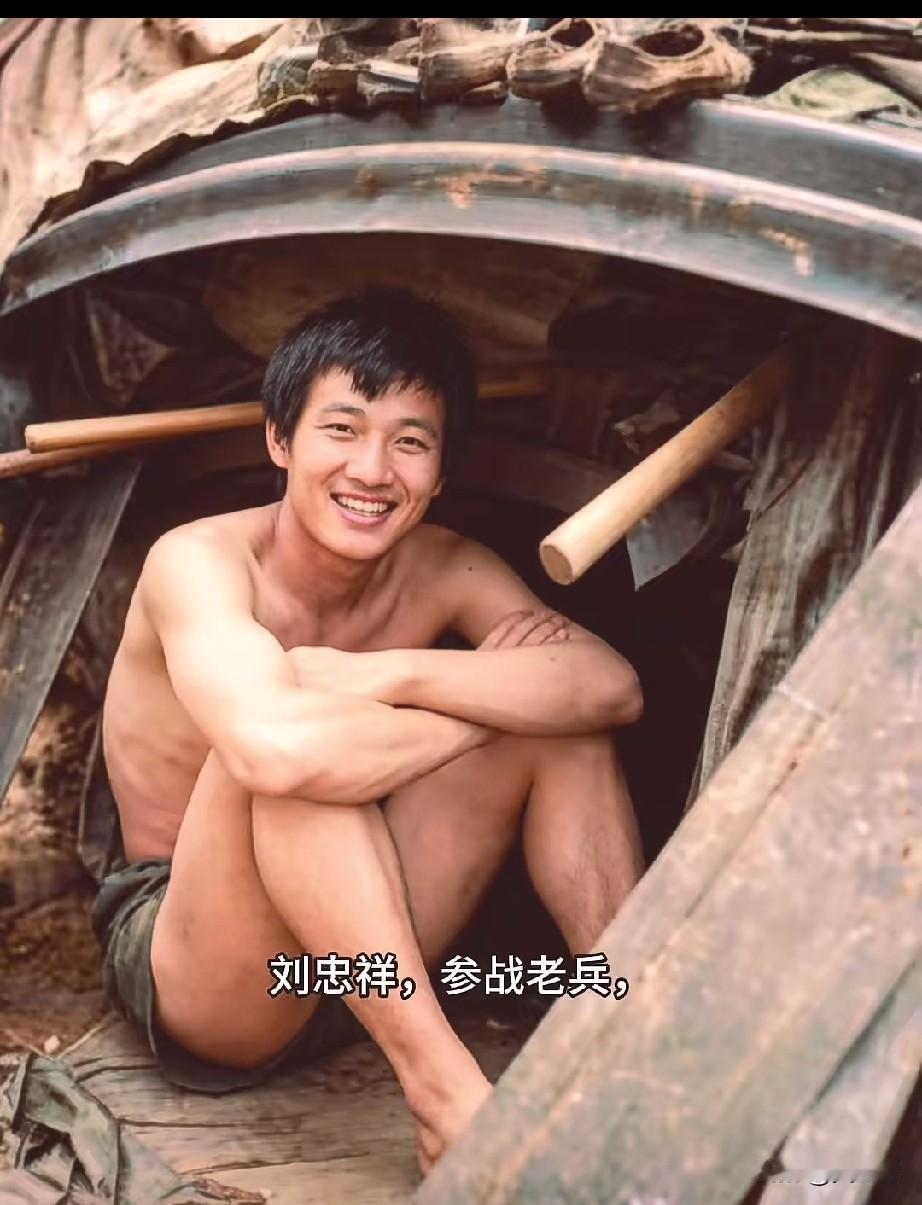 刘忠祥，参战烈士
1987年4月至1988年6月期间奉命在老山那拉口执行对越防御