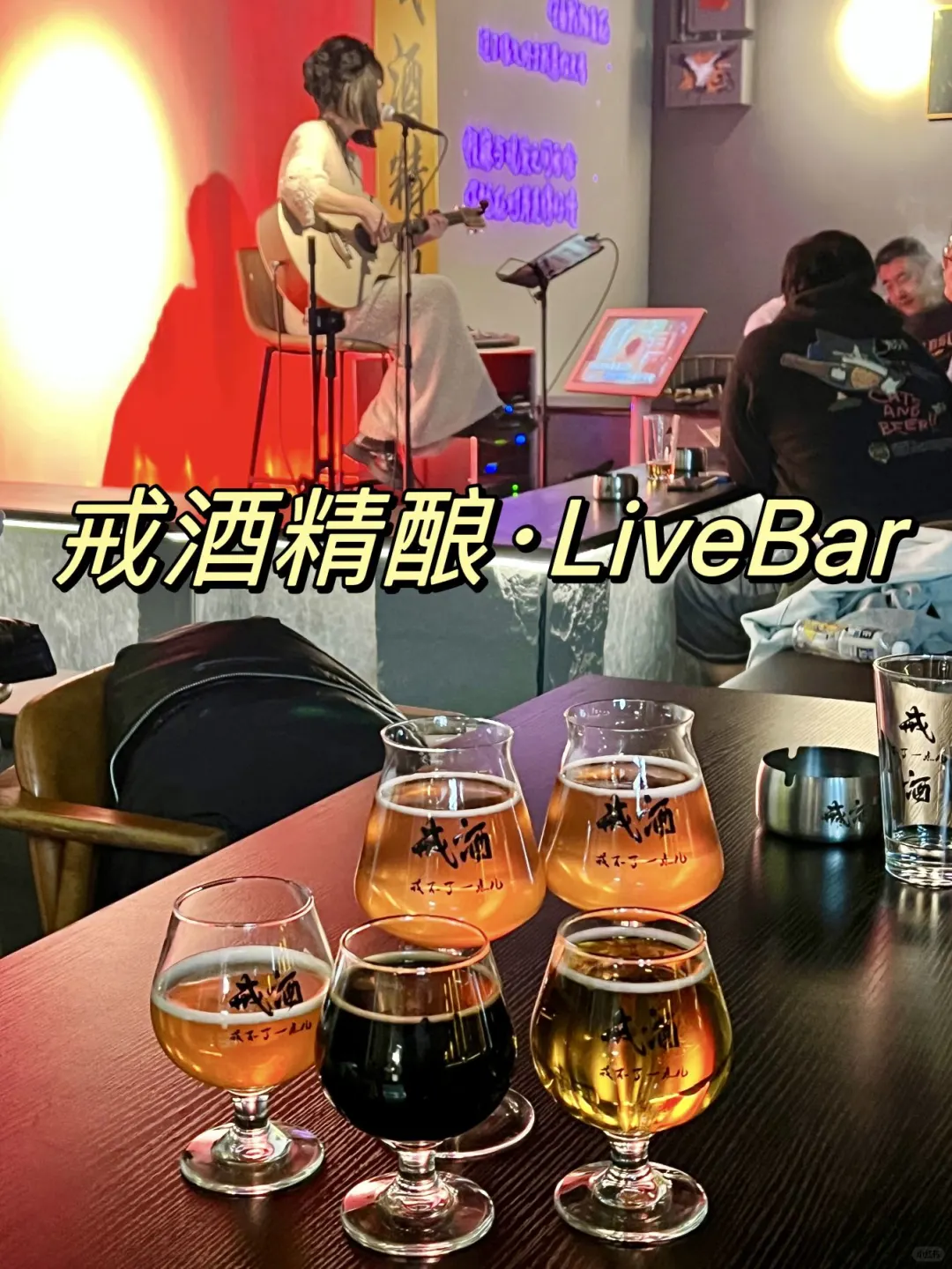 青岛的！夜晚喝点小酒！氛围感天花板！！